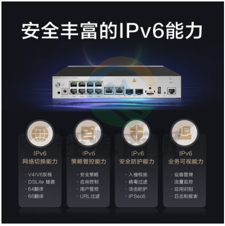 华为企业级防火墙千兆2*10GE+10*GE SSL VPN企业安全酒店商场中小型办公室桌面型USG6331E-AC