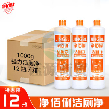 净佰俐 浓缩洁厕净 1000g*12瓶整箱装 马桶清洁剂 强力洁厕灵 厕所洁厕液工业品100018683481