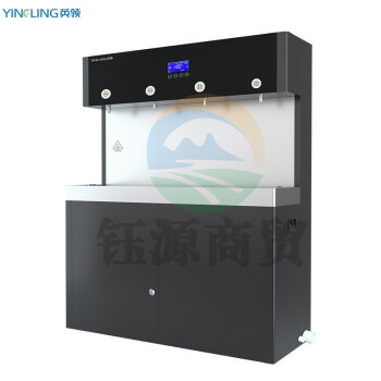  英领商用开水器直饮水机35L五级反渗透过滤 YL-4G（ 2开1温1直饮4.5KW可供90-300人 ） https://gcycloud.cn/gpmall-main-web/goodslibrary/goodsDetails?goodspriceguid=8a808884860c05ed0186152232641fb8