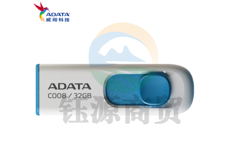 威刚（ADATA）32GB USB2.0 U盘 AC008-16G-RWE 时尚设计 轻巧便携 车载电脑优盘AC008-32G-RWE