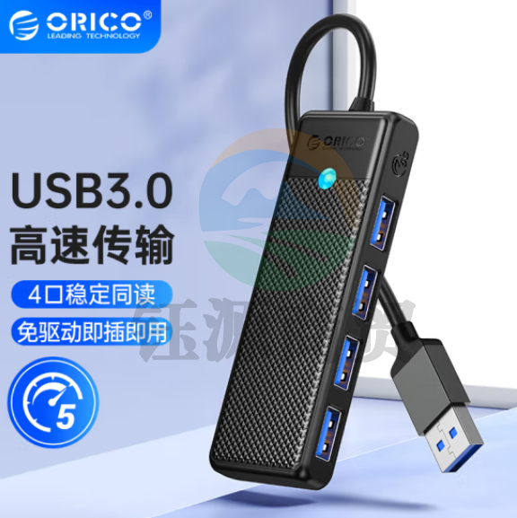 奥睿科（ORICO）USB3.0分线器扩展坞高速4口集线器HUB拓展一拖四转接头延长线笔记本电脑台式机转换器0.15米 ORICO-PAPW4A-U3-015-BK-EP
