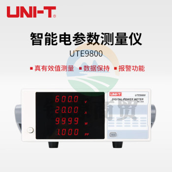 优利德（UNI-T）UTE9800 智能电参数测量仪 电压电流功率因素数功率计 UTE9800