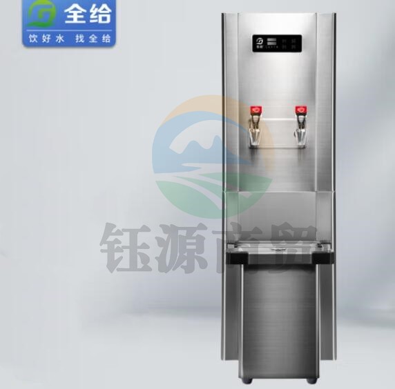 全给 QG-F2-DQ90S  DQS捷净系列步进式节能电热开水器 RO反渗透过滤含底座