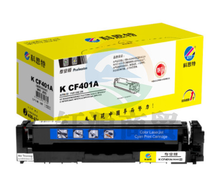 科思特K CF401A 硒鼓 适用惠普M252n/M252dw/M274n/M277dw/M277n 蓝色 可打印1330页 专业版