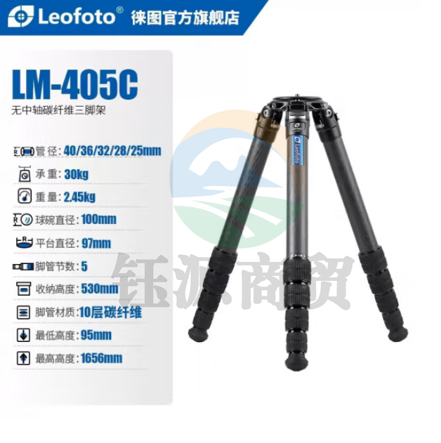 徕图（Leofoto）LM-405C 轻量便携观鸟长焦摄影摄像碳纤维无中轴三脚架