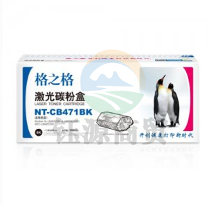 格之格 TN-471BK 黑色激光碳粉盒 NT-CB471BK（3000页 适用兄弟HL-L8260CDN打印机）