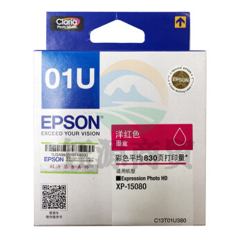 爱普生(EPSON)01U C13T01U380 洋红色墨盒/830页（适用XP-15080）