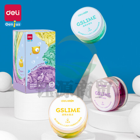 得力(deli)透明水晶泥3杯装彩泥创意手工儿童DIY玩具YA101-B