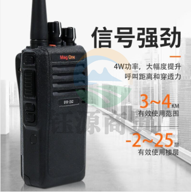 摩托罗拉（Motorola）Mag One EVX-Z62 数字对讲机 专业商用无线对讲手持电台 大容量2300mAh锂电池 可录音