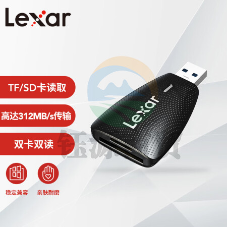 雷克沙（Lexar）USB3.1读卡器 LRW450URBCN 多合一 TF/SD 二合一 监控记录仪TF卡相机SD卡多功能读卡器 多卡多读 稳定兼容