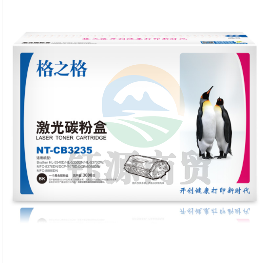 格之格/G&G NT-CB3235 硒鼓 黑色 适用机型 Brother HL-5340D,HL-5350DN,HL-5370DW,MFC-8370DN,DCP-8070D,DCP-8085DN,MFC-8880DN