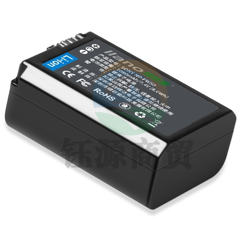 绿巨能（llano）索尼电池NP-FW50 数码微单相机电池 A6000/A6500/A5100/7rM2/7sM2/RX10黑卡电池