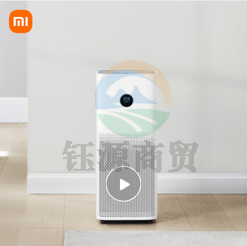米家 小米空气净化器4Pro 除甲醛除菌除异味 负离子空气伴侣 低噪设计 经典爆款升级
