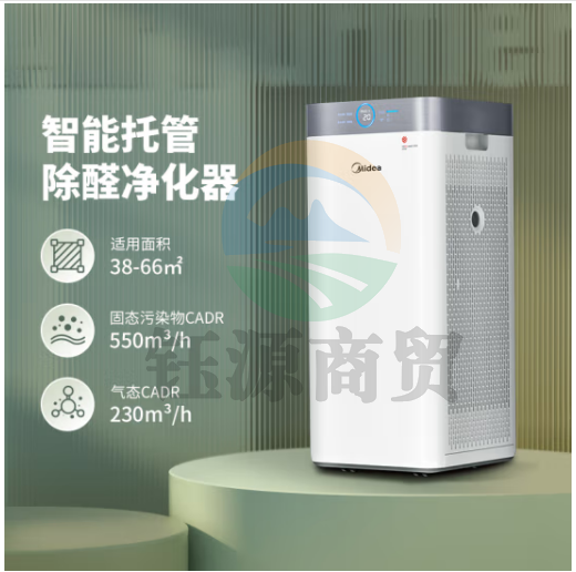 美的 空气净化器除甲醛除PM2.5除异味 极地白 KJ550G-JA32