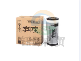 理想(RISO)学印宝黑油墨S-1370C 一盒装 每盒2支适用于学印宝系列机型 规格：800ML/筒