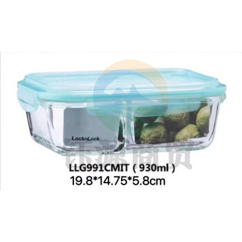 乐扣LLG991CMIT 耐热高温玻璃保鲜盒 分隔饭盒便携 两分格 930ml