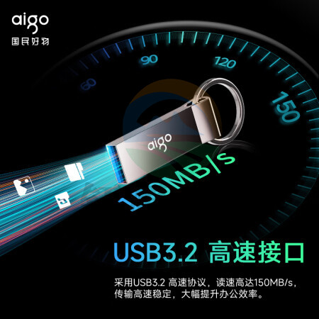 爱国者（aigo）128GB USB3.0 高速读写U盘 U310 金属U盘 车载U盘 银色 一体封装 防尘防水 单位：个