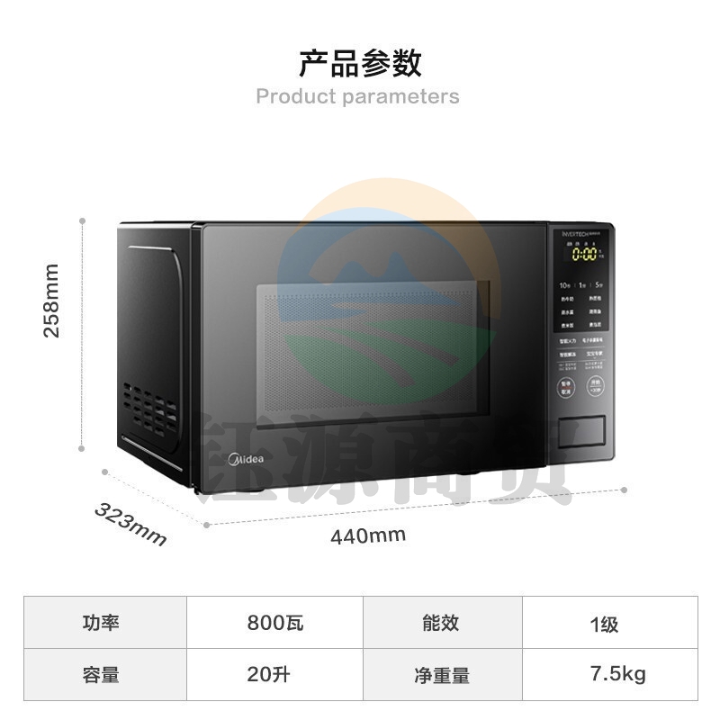 美的(Midea)PM20W1  快捷家用微波炉 快速加热 多功能菜单 一键启动  智能解冻  电子杀菌除味