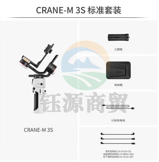 智云（zhi yun）手持稳定器 云台稳定器手持相机微单反云台平衡防抖拍摄自拍杆CRANE M3s