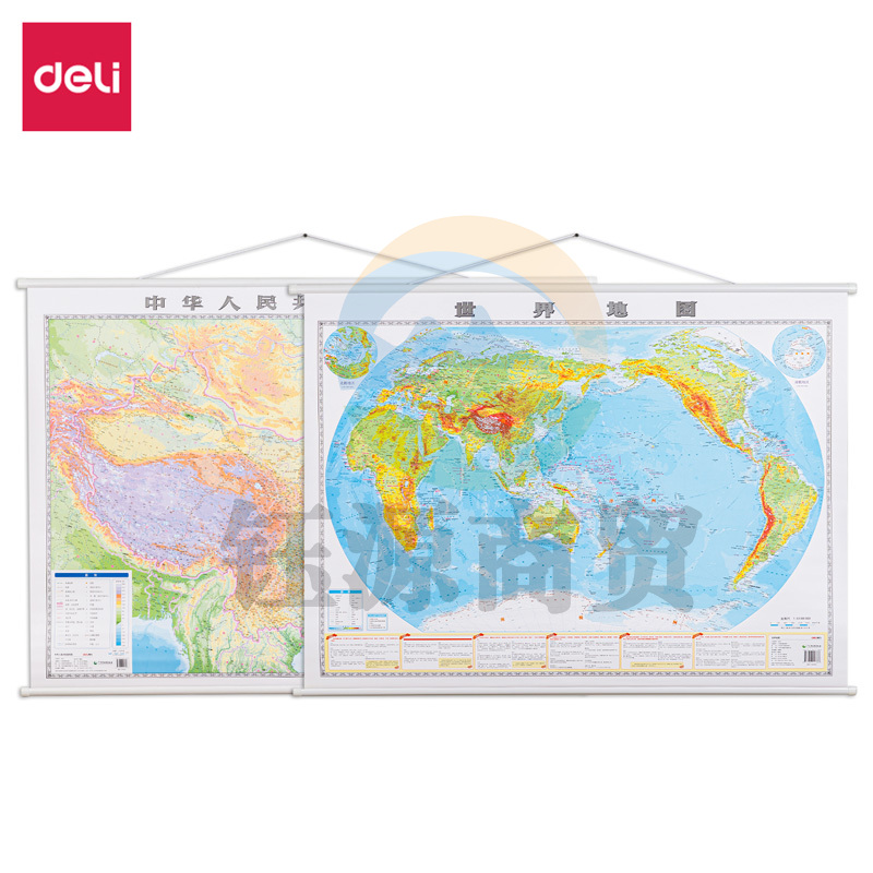 得力(deli)中国/世界地图挂图套装 18062白