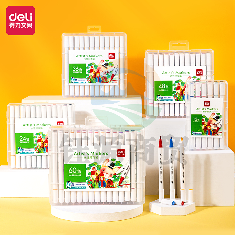 得力70810-60色PP盒装水性马克笔(混)(60色/盒)