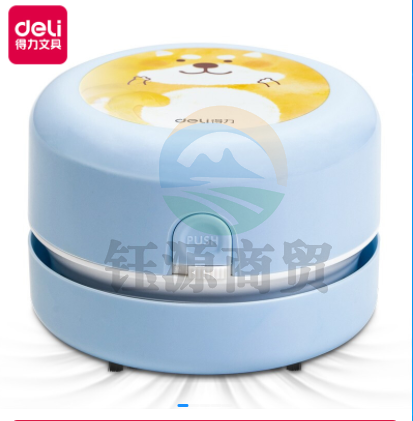 得力 18884 充电式桌面清洁器(浅蓝)   WLSZ01142125283134