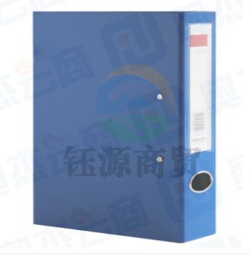 得力5454纸板文件夹双夹文件夹(蓝)(只)