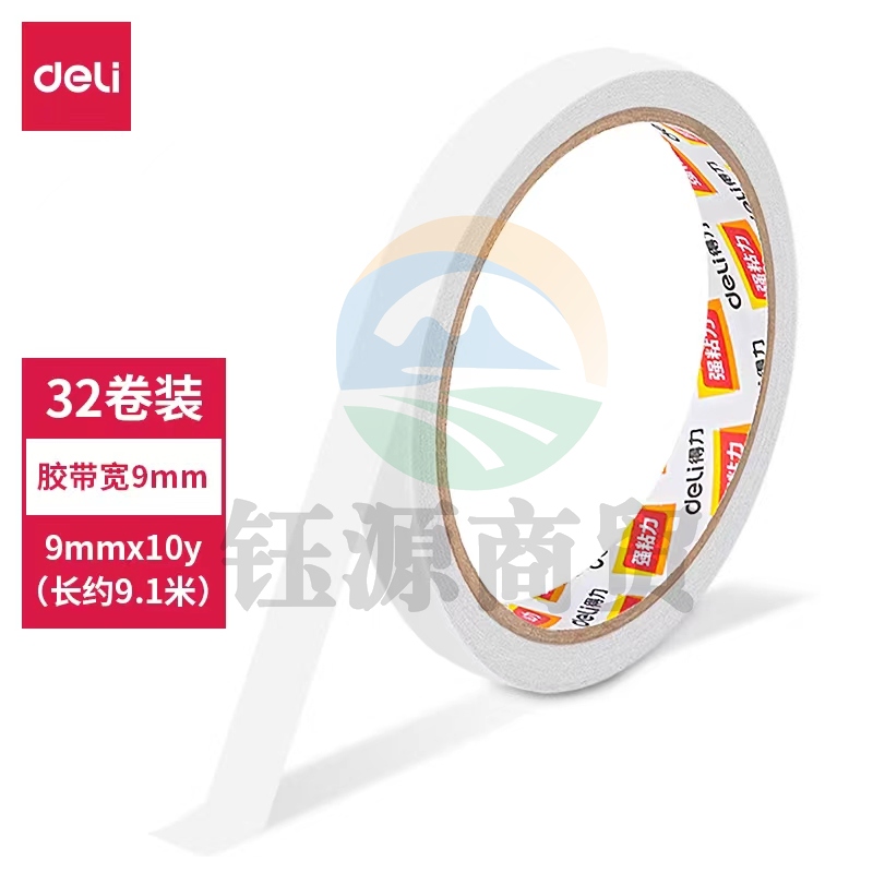 得力30400双面胶9mm*10y*80um(32卷/筒)