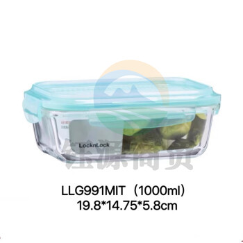 乐扣LLG991MIT 耐热高温玻璃保鲜盒上班族分隔饭盒 1L 绿色