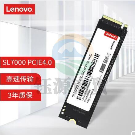 *联想 128g 固态硬盘 SATA3接口 128G