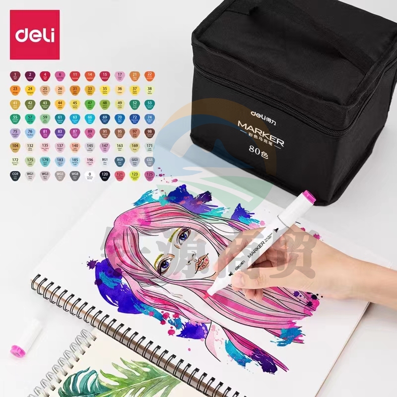 得力70807-80色布袋装白色三角杆彩色马克笔(混)(80色/袋)