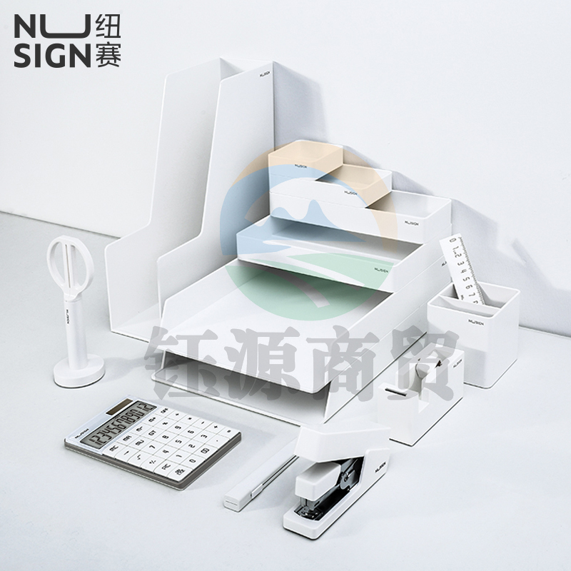 纽赛NS003桌面文具整理套装(白色)