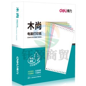 得力 deli 木尚M241-3 电脑打印纸(1/3C彩色不撕边)(盒)