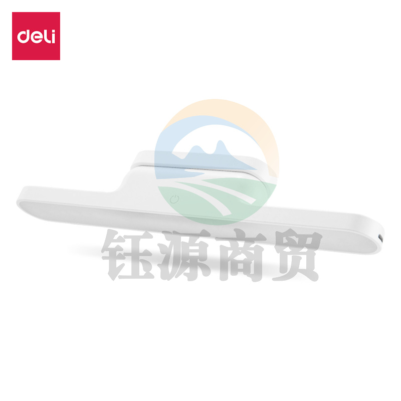 得力LF101_磁吸灯(白色)(1台装/盒)