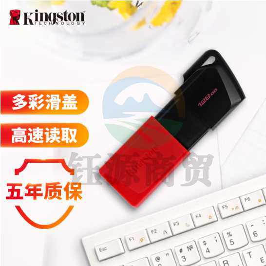 金士顿(Kingston)128GB USB3.2 Gen 1 U盘