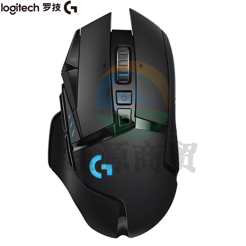 罗技G502 无线游戏鼠标