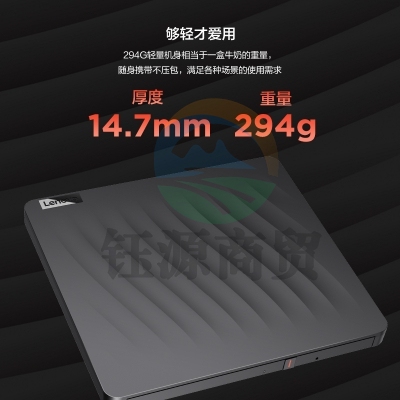 联想 DB75-Max 外置光驱 DVD刻录机 移动光驱 USB外接光驱 8倍速 黑