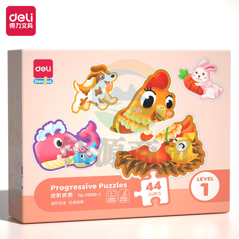 得力74500-1进阶拼图(动物认知)(混)(盒)