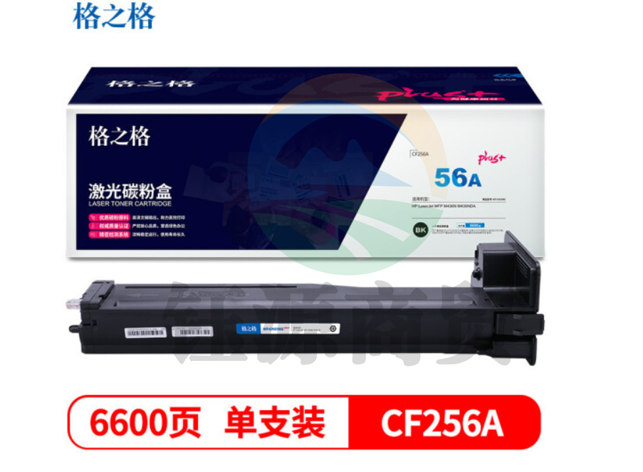 格之格CF256A硒鼓NT-CH256Cplus+适用惠普M436N M436NDA打印机硒鼓