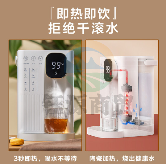 集米（jmey）T2 即热式饮水机台式即热饮水机家用小型桌面
