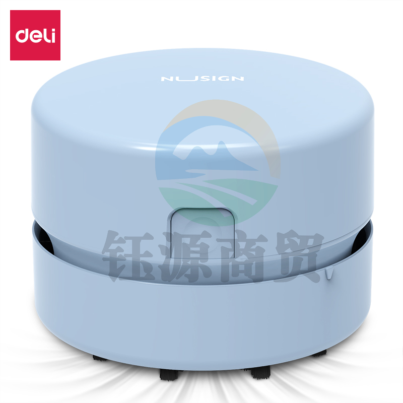 纽赛NS199 充电式桌面清洁器(杜若蓝)(盒)