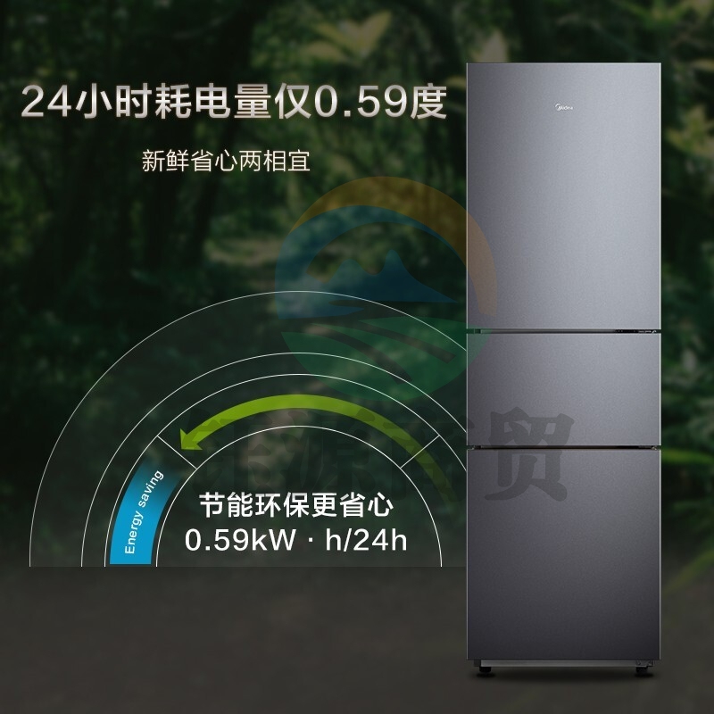 美的（Midea）BCD-217WTMA 风冷217升 无霜节能低音 三开门电冰箱