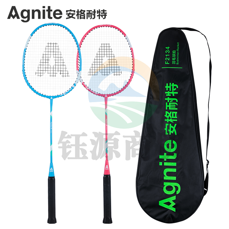 安格耐特F2134铁合金一体羽毛球拍(蓝+红)(2支/副)