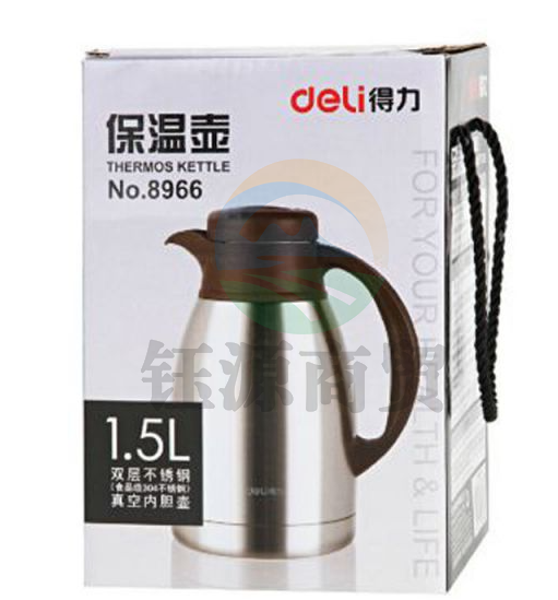 得力8966保温壶(本色)(个)1.5l不锈钢内胆