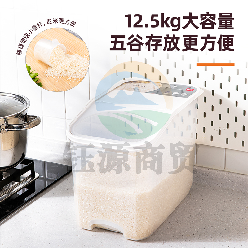 得力LM870米桶12.5kg装(白)(个)