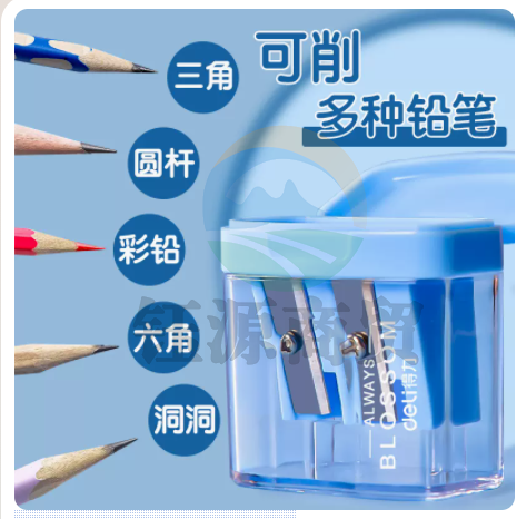 得力 0576 卷笔刀(混)颜色随机一盒48个