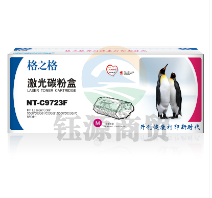 格之格/G&G NT-C9723F 粉盒 红色 适用于HP Color LaserJet 4600/4600n/4600dn/4600dtn/4610n/4650/4650n/4650dn/4650dtn/4650hdn