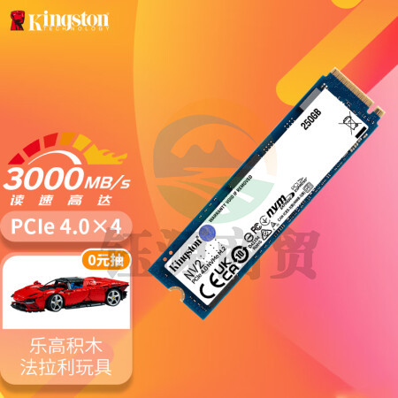 金士顿(Kingston) 250GB SSD固态硬盘 M.2接口(NVMe协议 PCIe 4.0×4)兼容PCIe3.0 NV2系列 读速高达3000MB/s