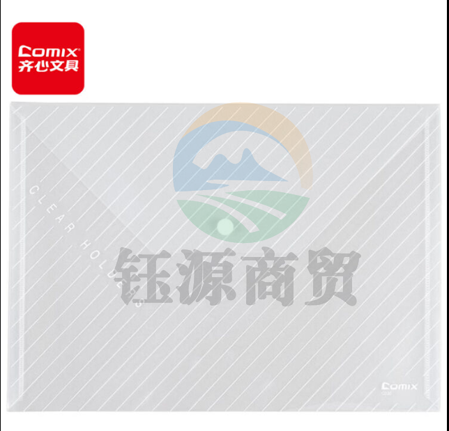 齐心C330透明按扣袋