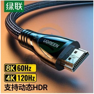 绿联40300 HDMI线2.1版 HD140 8K60Hz/4K120Hz高清视频连接线 0.5米
